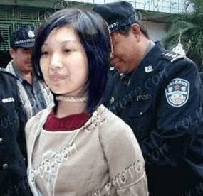 天津女死刑犯图片