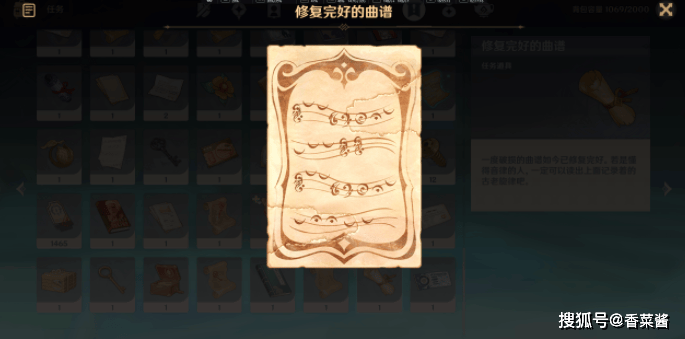 创作者
            原弗约耶芙尔的委派各项任务怎么做 塔耶芙尔委派各项任务Grignols全攻略[多图](图10)