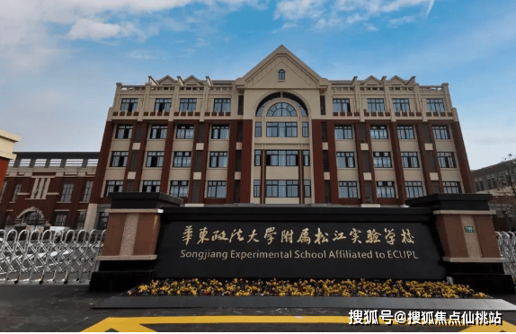 高中:松江一中,松江二中,华师大二附中及上外云间中学(在建)现有小学