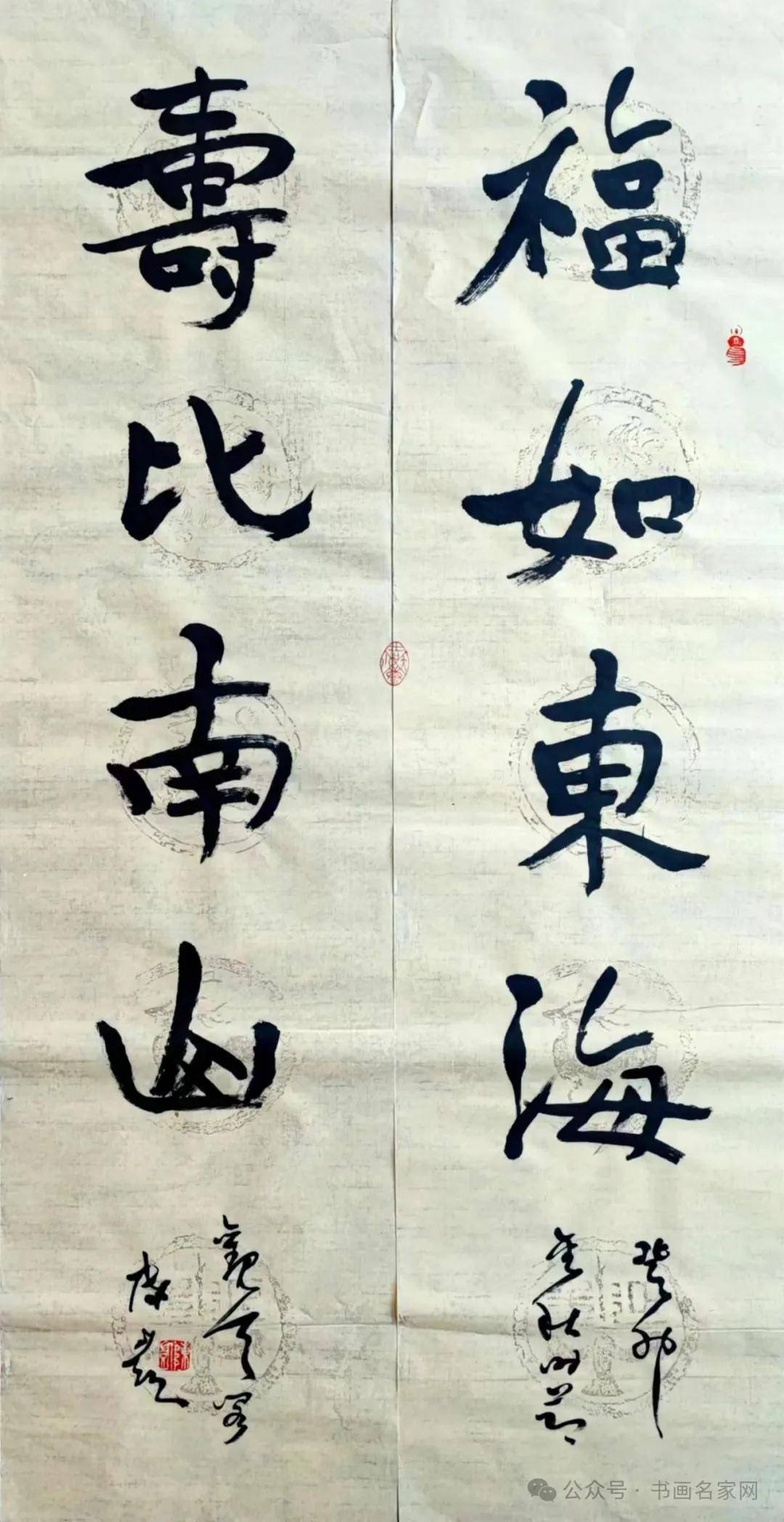 《歇晌》高焰 粉画 《顿悟》李长松 国画《拔地万里青嶂 》张铁威