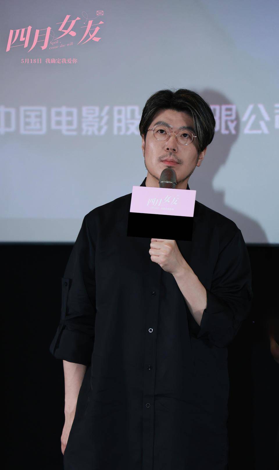 电影《四月女友》首映 川村元气佐藤健来华获得意外之爱