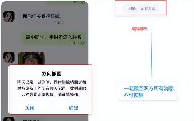 如何恢复被删的微信聊天记录?只需三招!网友:秒变查岗神器?