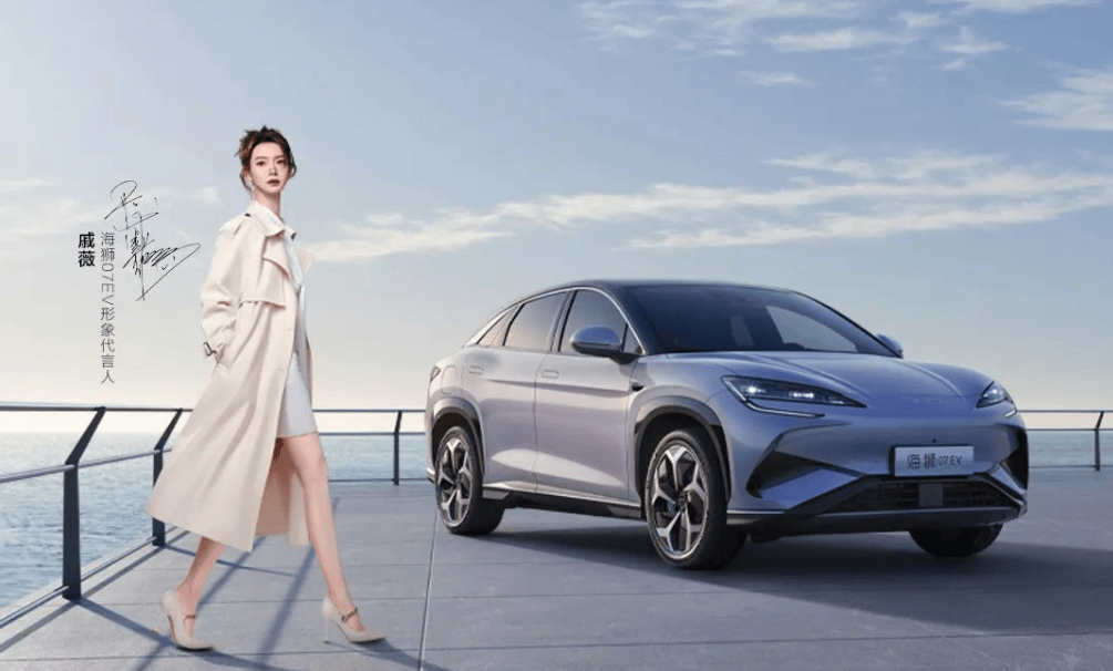 《乘风破浪的姐姐》中风头正劲的戚薇做官宣代言人,这次她也没有出现