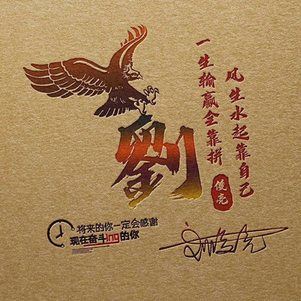 5月你该换微信头像了,65张商务大气励志签名头像,请查收