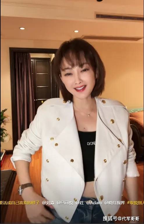 51岁的牛莉,终于为自己的"整容"付出了代价