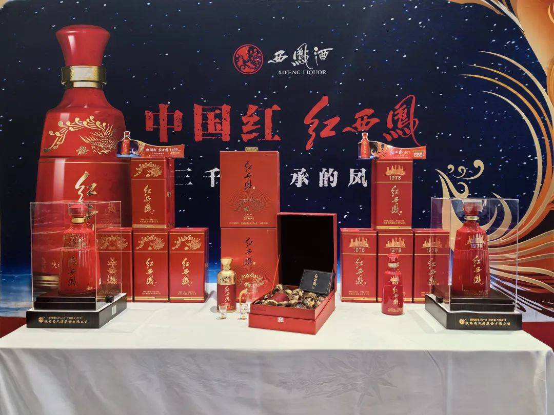 "中国红 红西凤"杯第二十四届安康汉江龙舟节新闻发布会召开