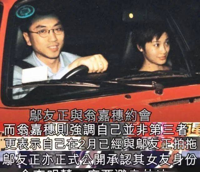 50岁前港姐冠军穿古装扮相极惊艳_翁嘉穗_邬友正_香港