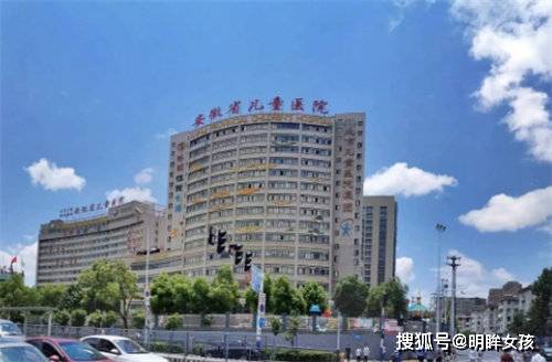 安徽省儿童医院眼科怎么预约挂号?三种预约挂号流程都在这里