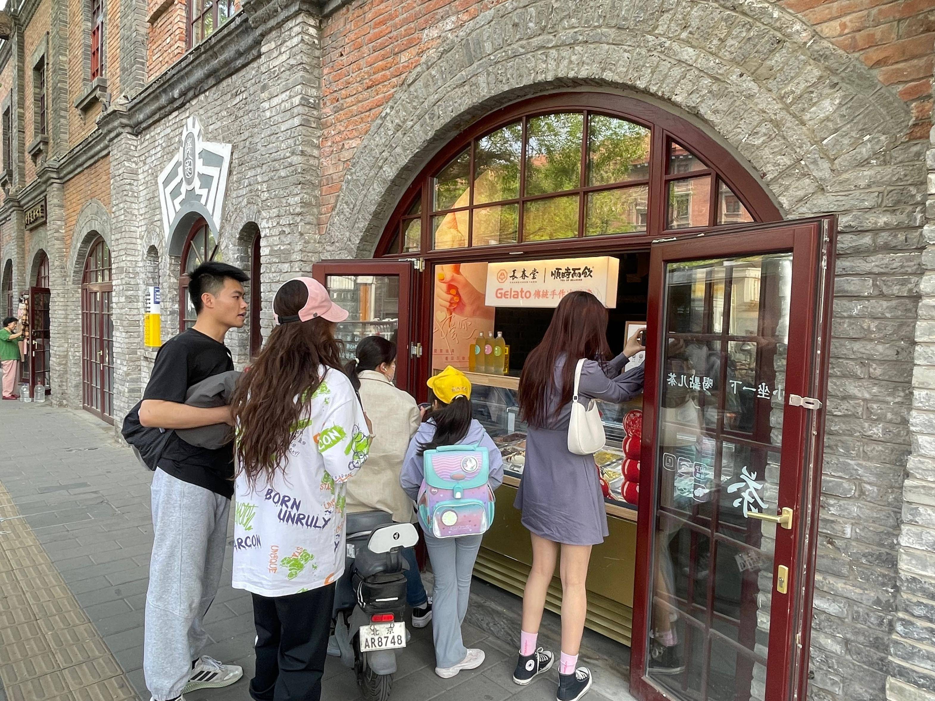 老字号中药铺新式养生茶饮走红