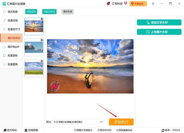 是不是给相片加进相片刻字？五个刻字方式帮他们随心所欲化解(图7)