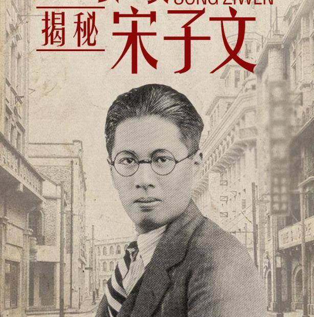 盛爱颐:一通电话请动宋子文办事,晚年却落魄凄凉,化粪池旁独居