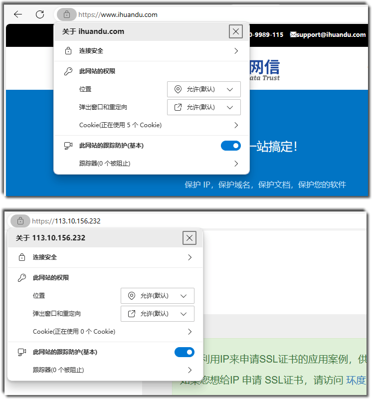 可以申请 keeptrust ssl证书!