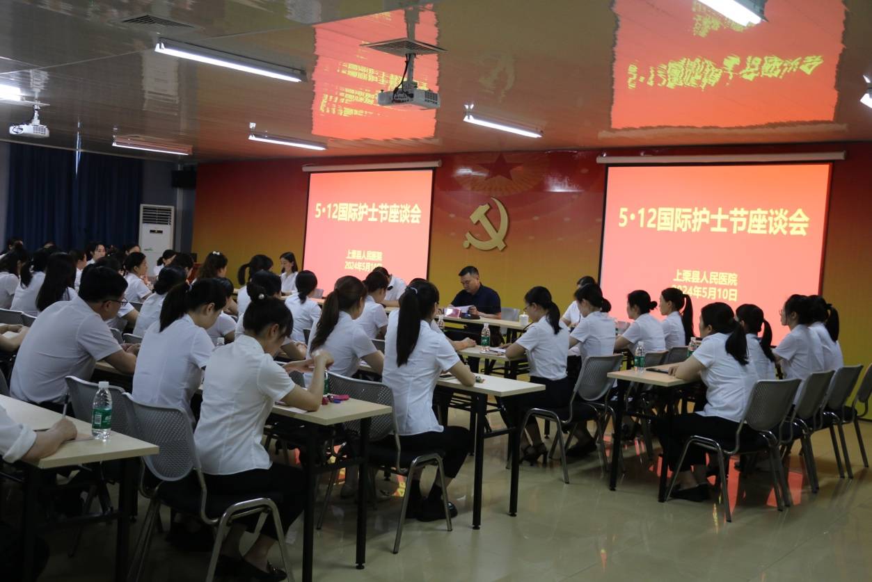 萍乡上栗县人民医院召开"5.12"国际护士节座谈会
