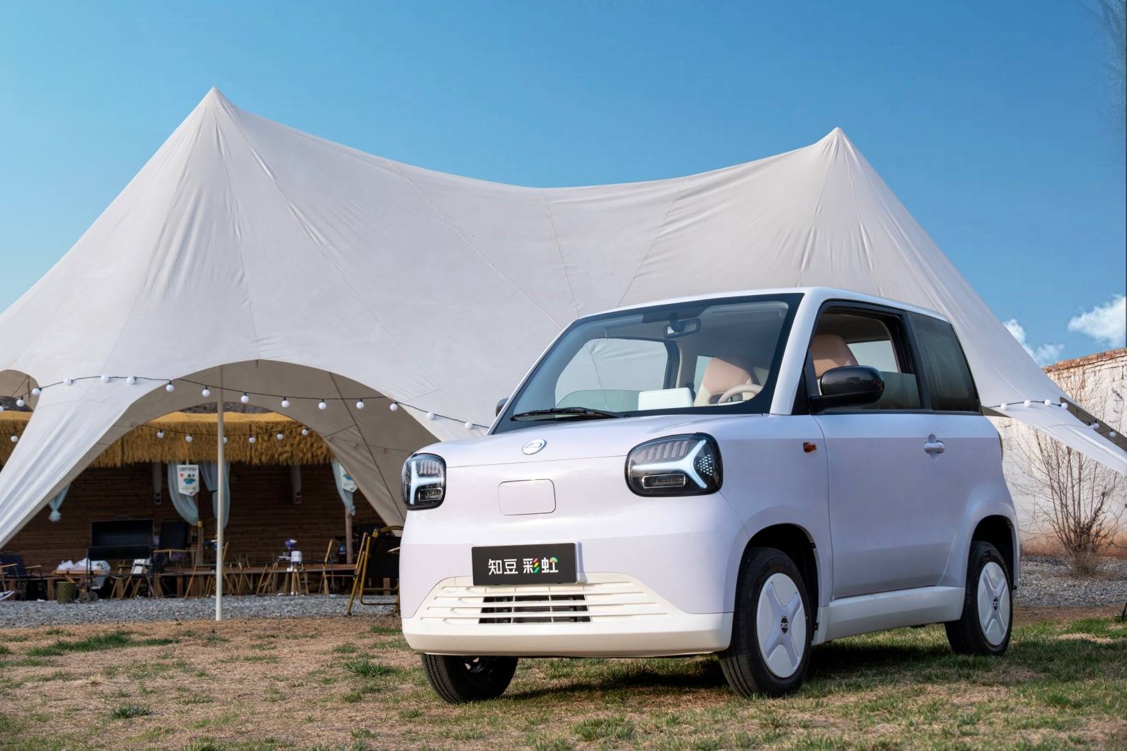 8亿种潮流焕肤方案,知豆彩虹补贴零售价2.79万元起_搜狐汽车_搜狐网