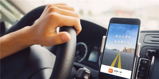 差异化竞争激烈,优行一步提升出行体验,打造全生态布局
