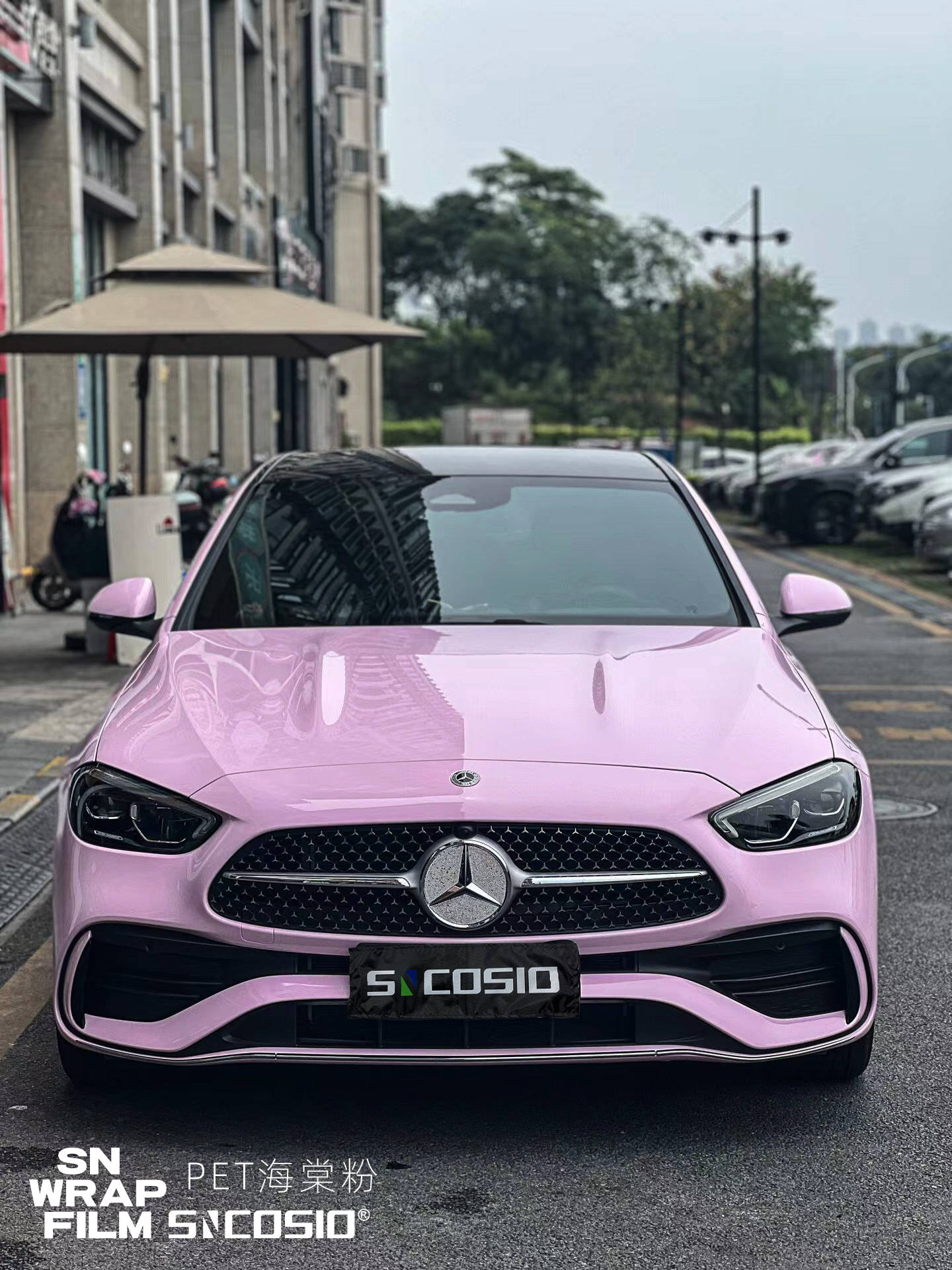 sncosio案例:奔驰c260l改色膜pet海棠粉,自带唯美滤镜