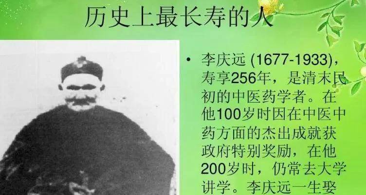 反正军阀杨森,刘成勋都见过_开县_四川_老人