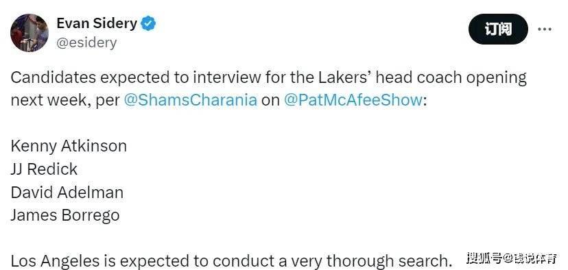 鹈鹕超市开张;湖人新帅人选曝光;勇士5换1交易