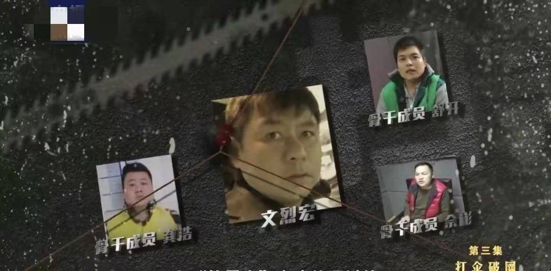 中国越狱第一人图片