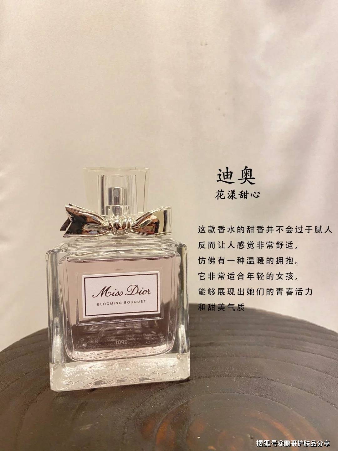 6支大牌花果味香水推荐,快来看看有没有你喜欢的!_清新_花香_香味