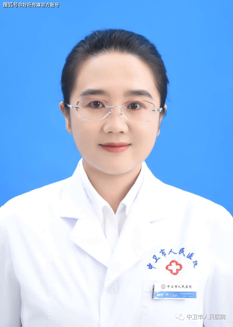 最美奋斗者· 宁夏中卫市人民医院先进典型人物风采