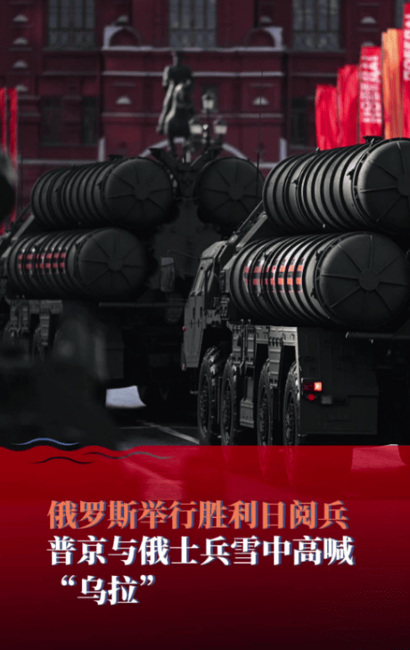 普京忙着阅兵,乌克兰和欧盟及时送礼!饮鸩止渴无法改变战场局势