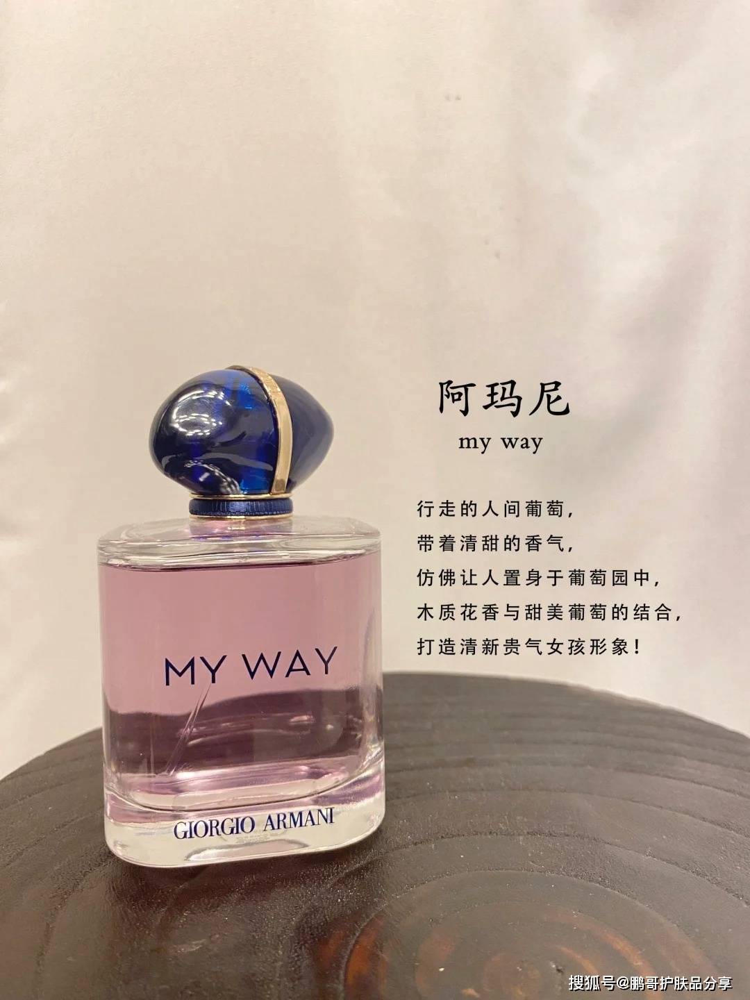 6支大牌花果味香水推荐,快来看看有没有你喜欢的!_清新_花香_香味