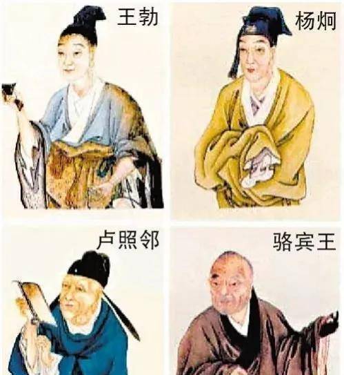 初唐四杰的悲喜人生,本以为都要开挂,结果都是"作死"