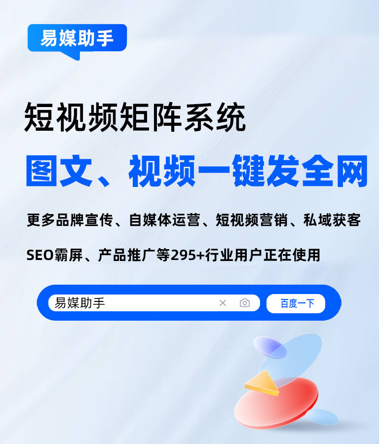 聚润网络平台是不是赚钱的？怎样大批量管理工作聚润帐号？