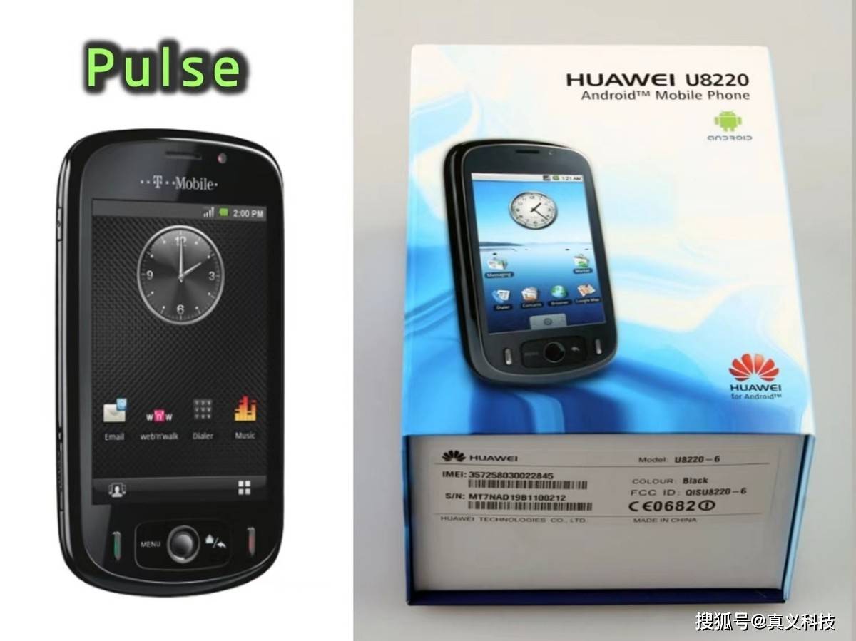 华为手机之崛起与转型历程——"中华酷联"崩解后的独秀王者_终端_业务