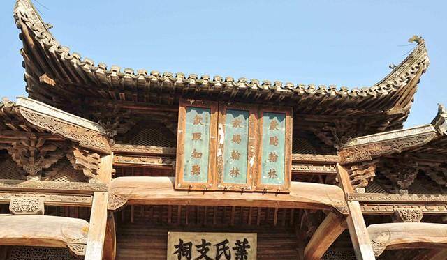 宗族组织概论宗族是在血缘基础上,由信奉共同祖先聚落而居的后裔子孙