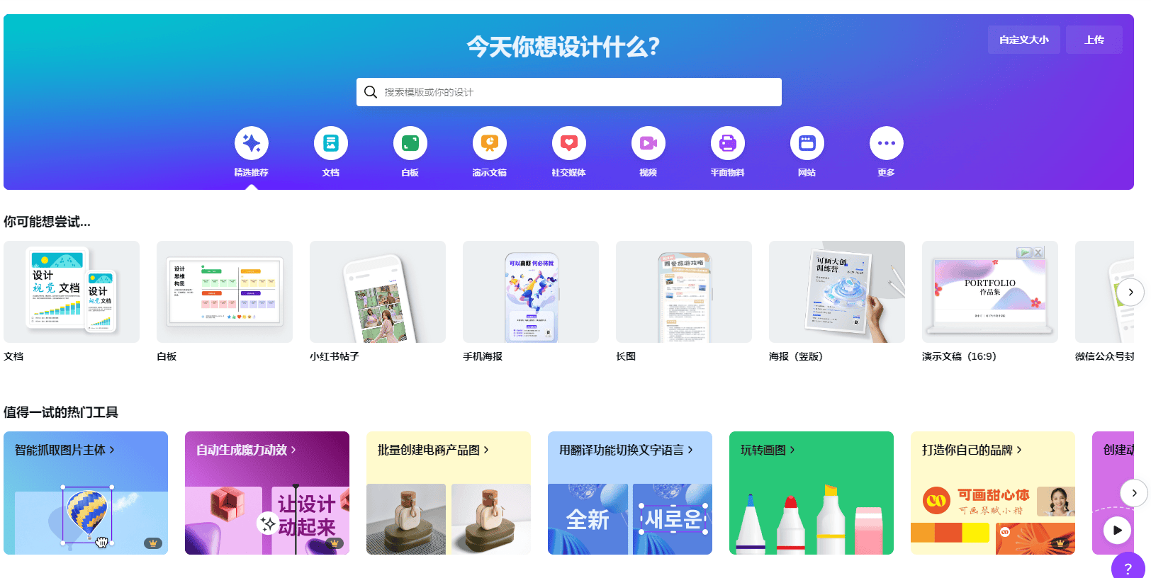 免费剪辑的素材资源网站,超高清,可商用,不限速,无版权