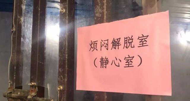 豫章书院有多可怕?虐待,辱骂盛行,为何家长却争先恐后的报名