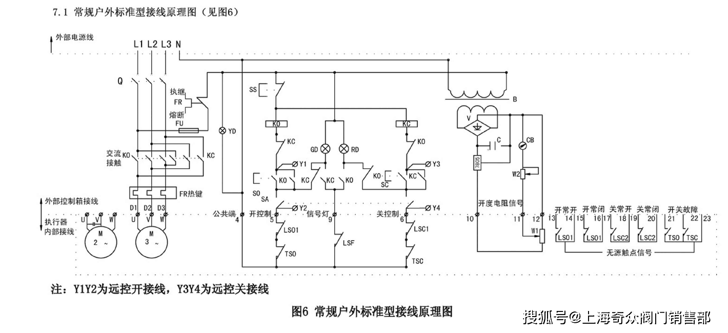 盲板阀控制电路图纸图片