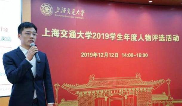 上交大学霸王言博,25岁时迎娶学妹生娃,为了养家曾