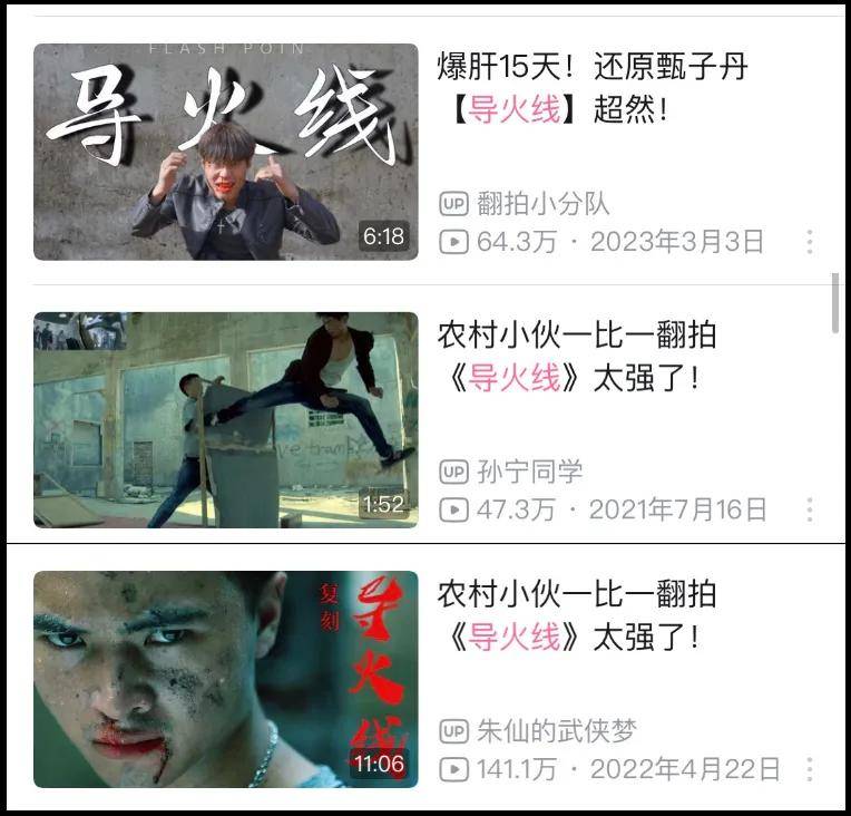 港漂15年,回国狂赚100亿