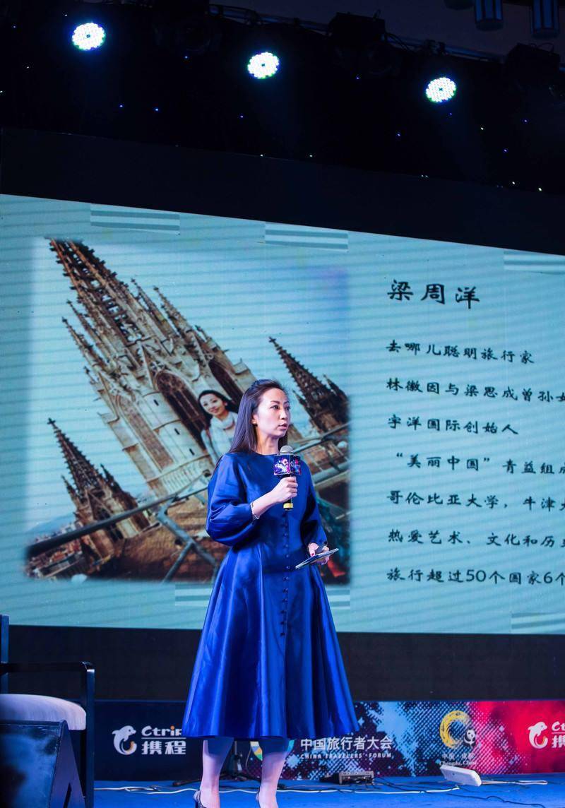 名门之后,30岁就成了一代名媛,林徽因的曾孙女梁周洋