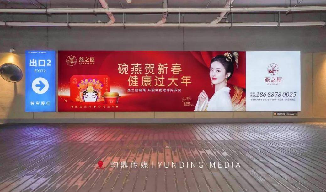 广州昀鼎广告有限公司广州昀鼎广告有限公司布局常规牌灯箱,超级大牌