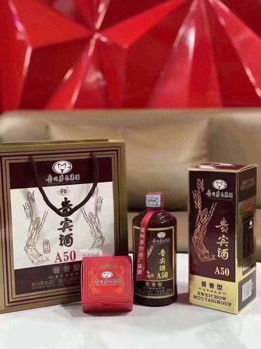 茅台贵宾酒(a50)作为一款老酒口感到底如何?性价比是否高?