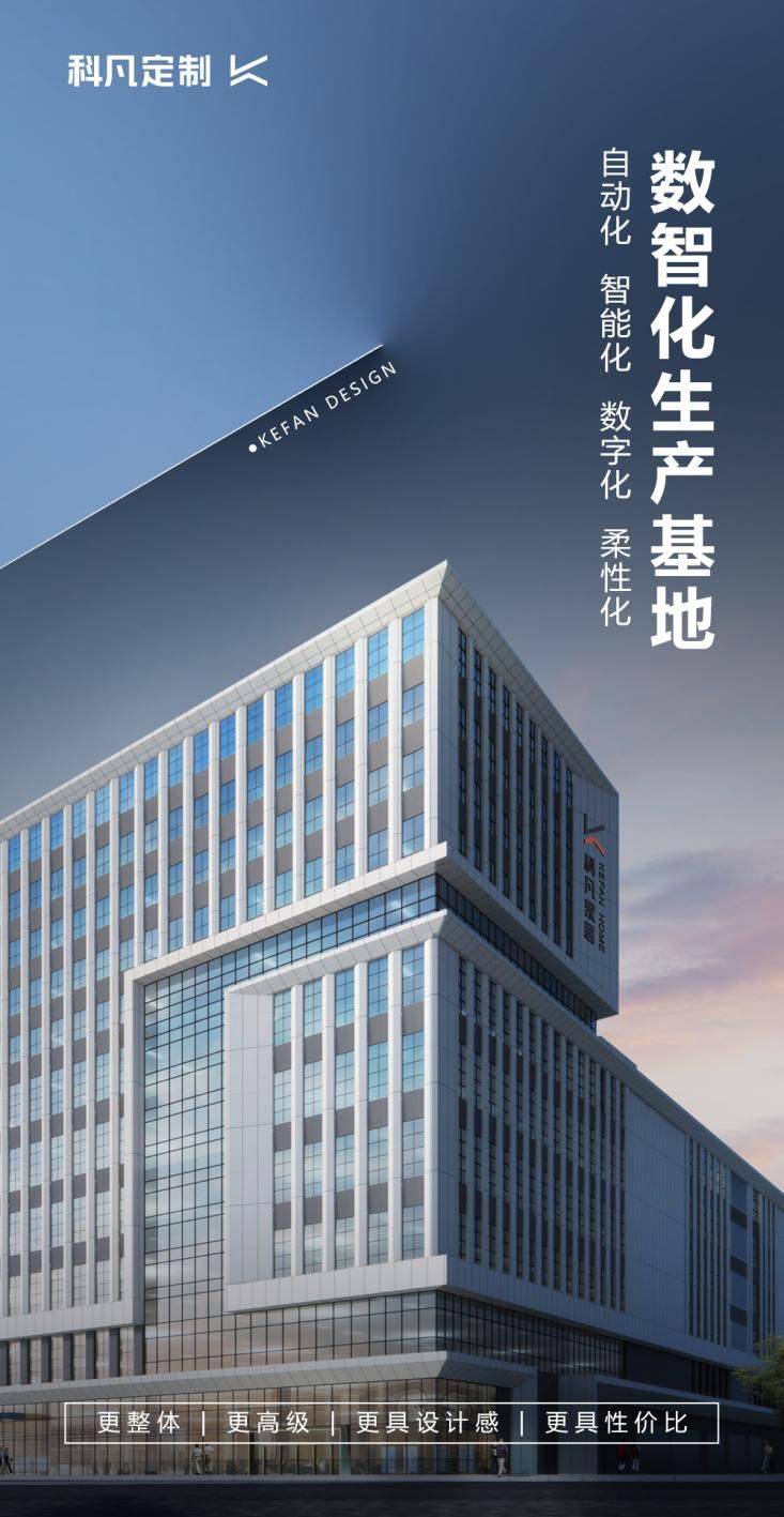 官宣舒淇为全球品牌代言人后,科凡定制变高调了?