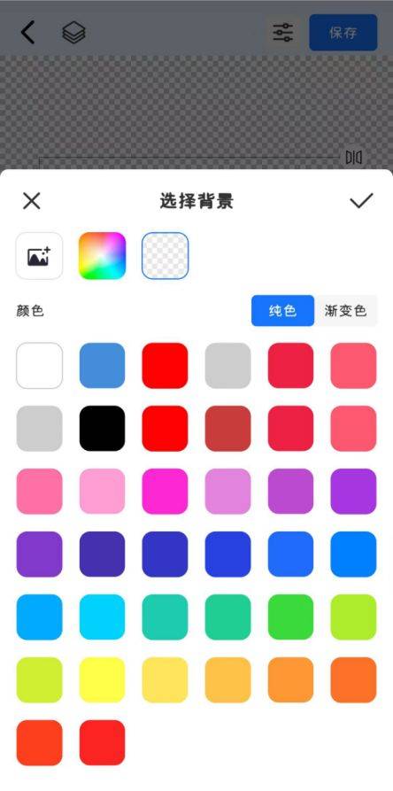 告别照片单调背景,美丽心情"换"出来!