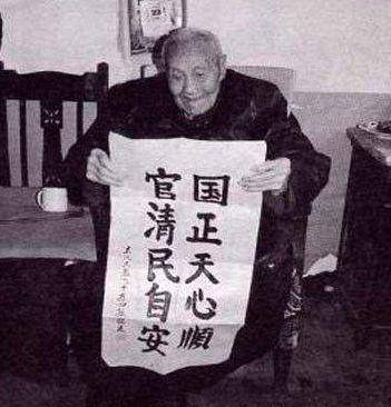 中国最后一位太监活到1996年,清朝灭亡见证者,爆出婉容洗澡秘密_孙耀