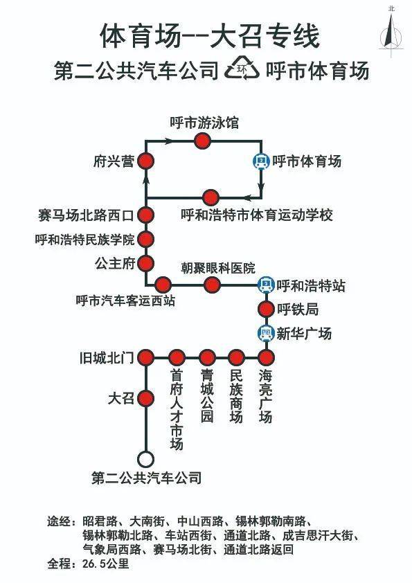 公交专线k7路k3路85路80路77路76路75路37路途经演唱会现场公交线路图