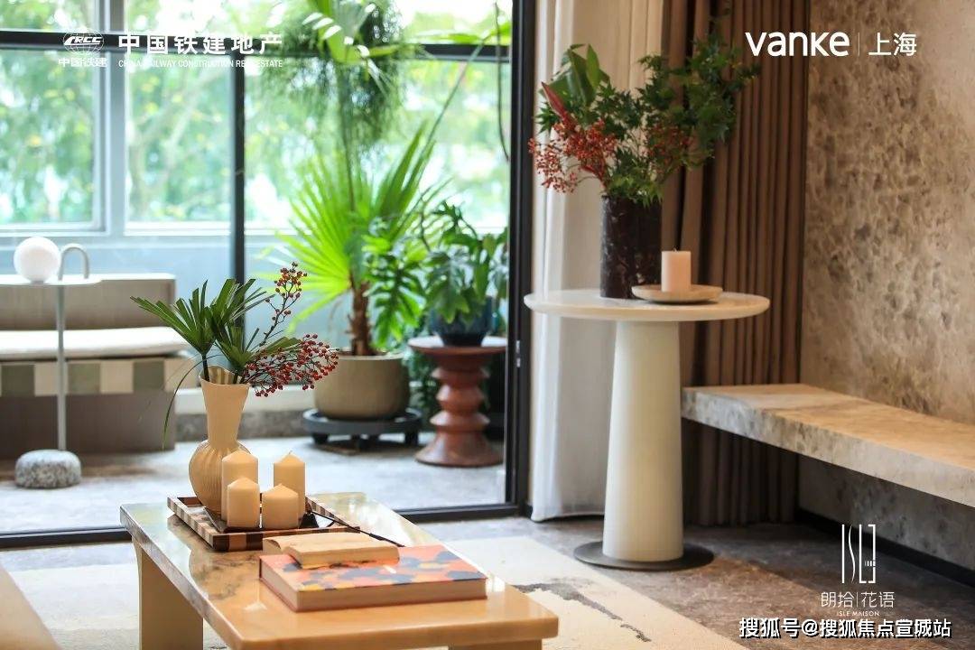 万科·朗拾花语楼盘详情|户型配套 -房价-户型-容积