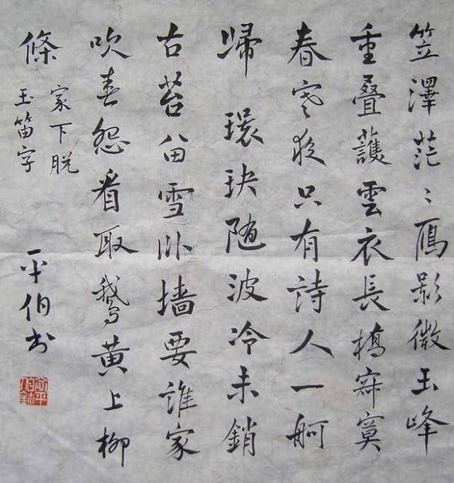 俞平伯许宝驯:表弟娶表姐相伴65年,妻子逝后,他将骨灰放于卧室