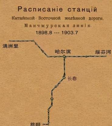 穿越百年的旅行,乘坐安奉铁路老火车,赏沿线老火车站风光