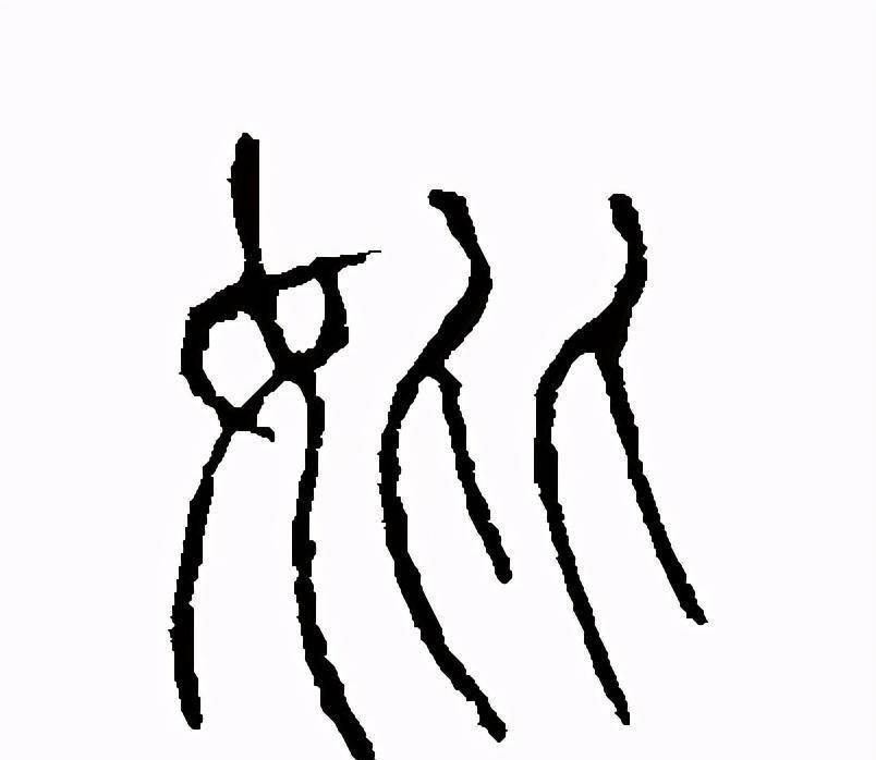 墓碑上的"故,先,显,考,妣"是什么意思?立碑时可不能乱用