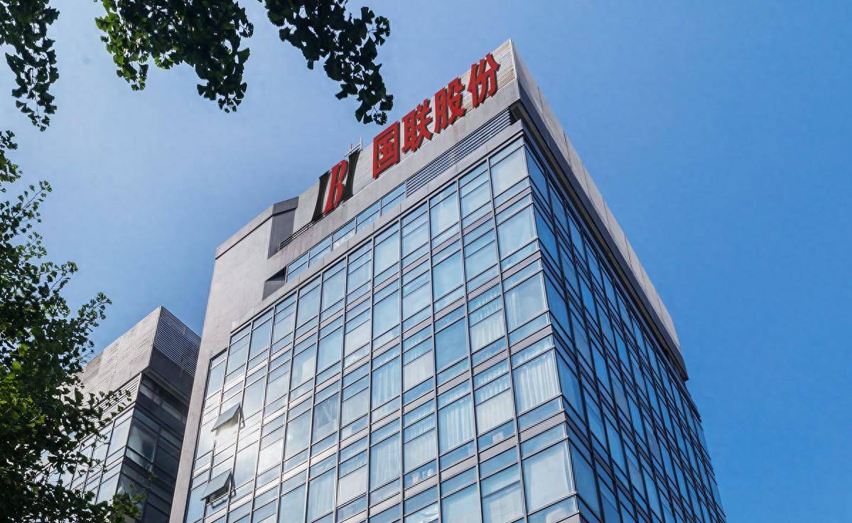 国联股份召开2023年度业绩说明会,正被调查股民可索赔