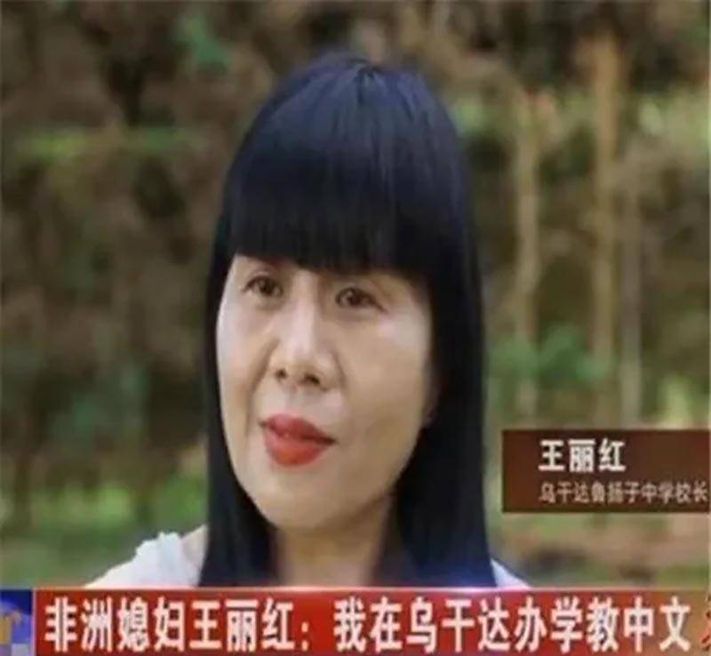 25年后昔日同学差点认不出,后悔吗_王丽红_苏玛_黑人