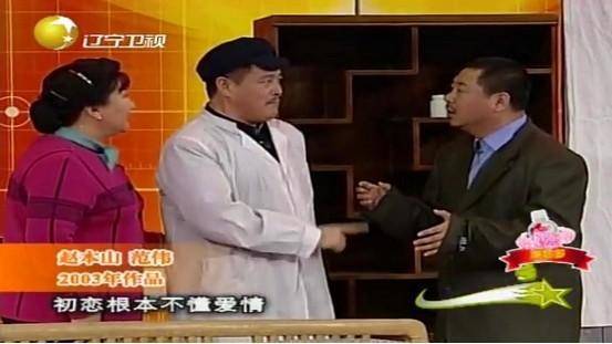 演员大盘点:赵丽蓉宋丹丹皆上榜,个个都是观众回忆_陈佩斯_舞台_喜剧